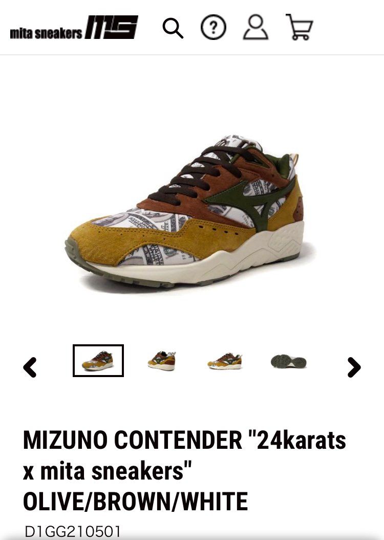 届くの楽しみ〜👟