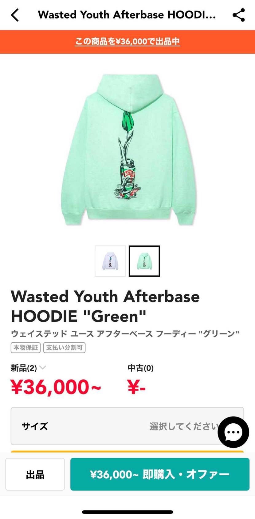 明日には発送したいです。
新品未使用です。お探しの方はぜひ！