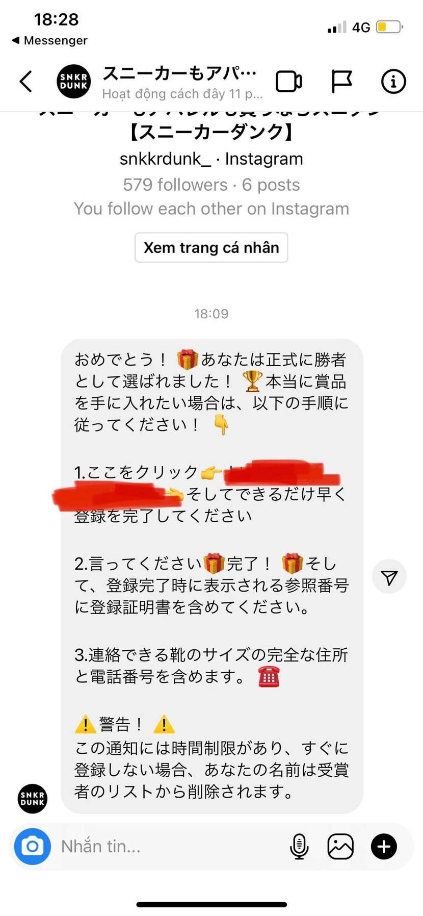 みんな、気をつけて