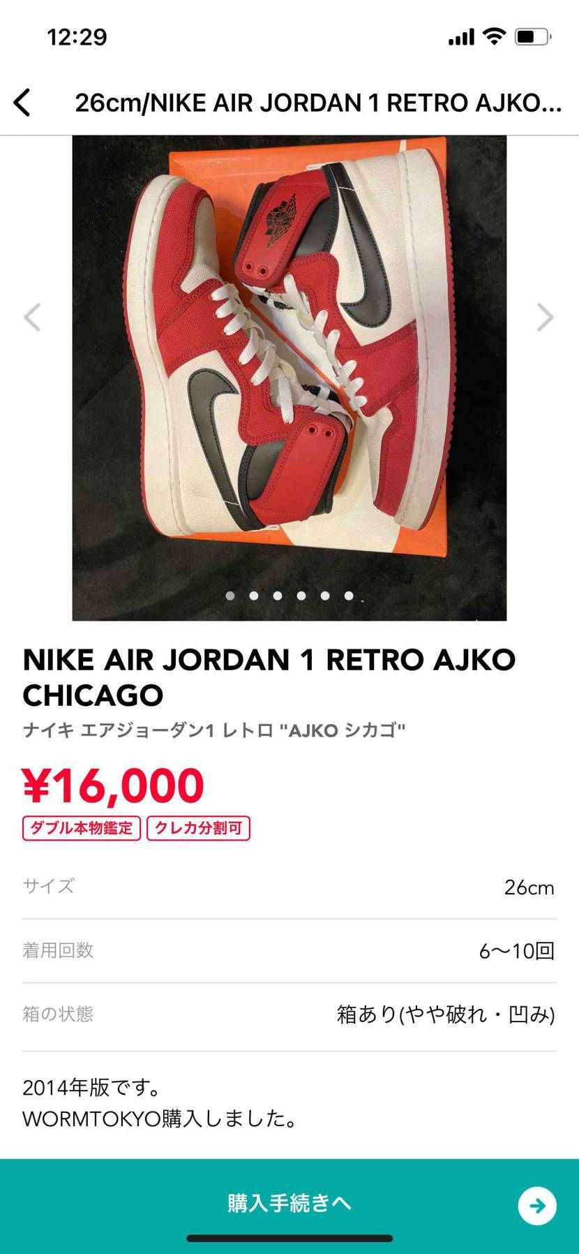 欲しい方おねがいいたします。