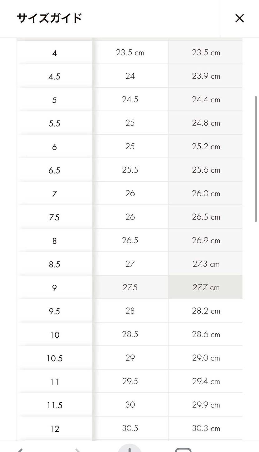 LV公式サイトから、サイズガイドです。UK8=26.5cm。お間違えなく。