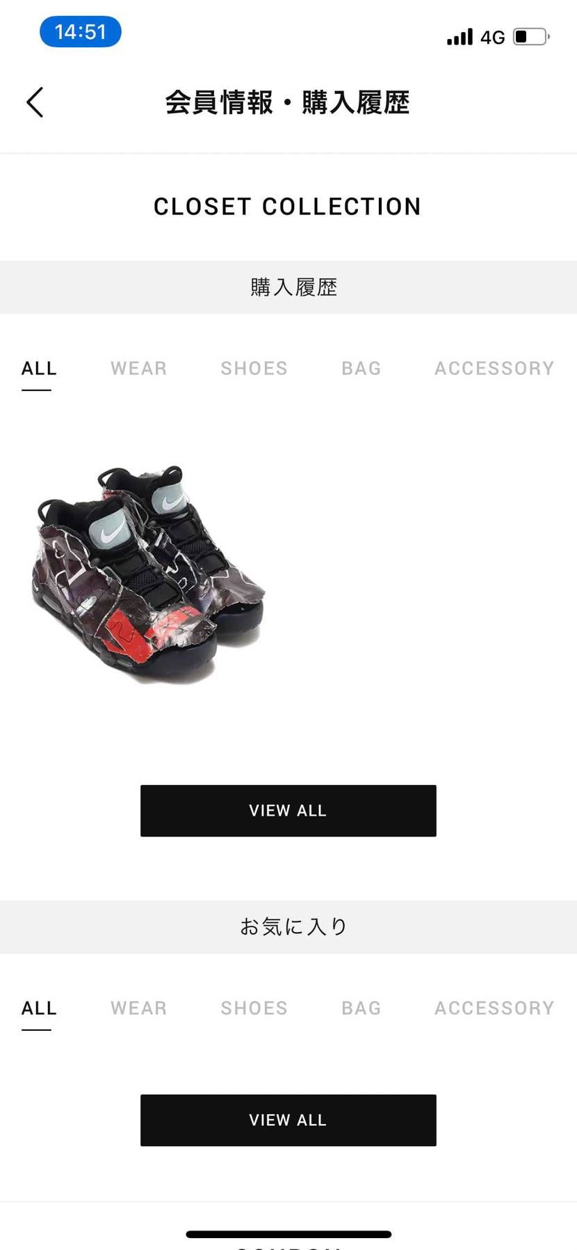 初心者なんで分かんないけど…
コレって買えてんの？😅