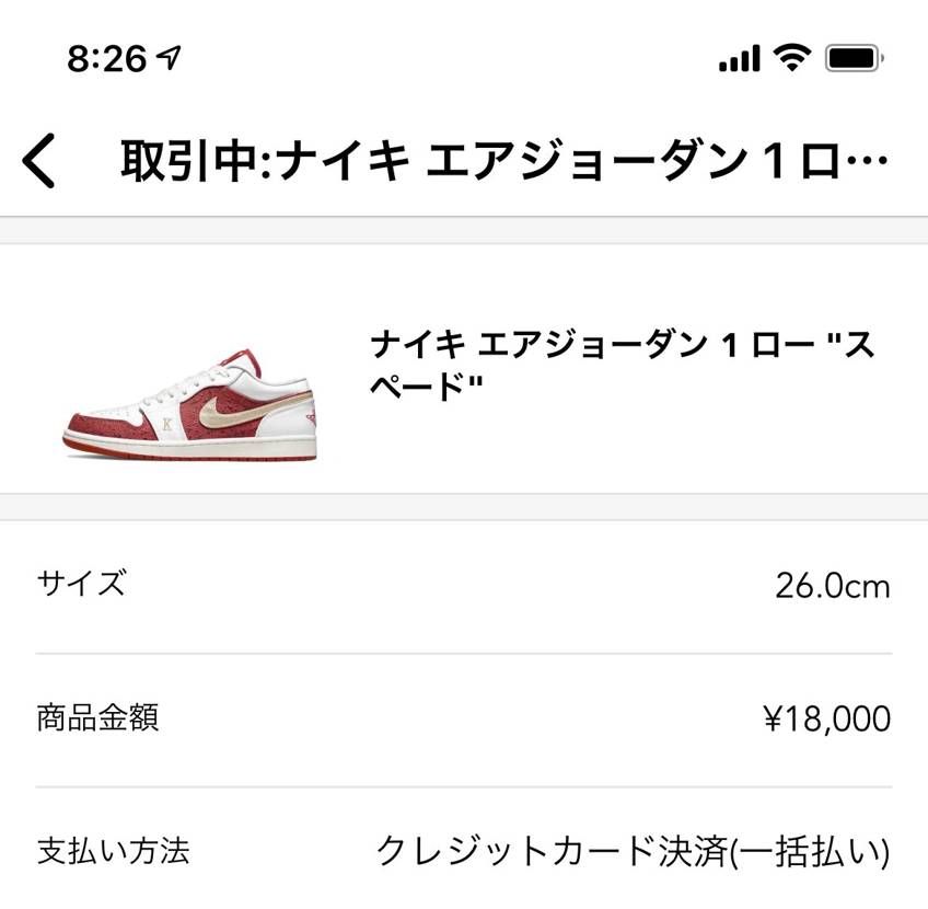 来るのか？来ないのか？
みんなの見てると空売りっぽいね…
株かっ(งಠДಠ)