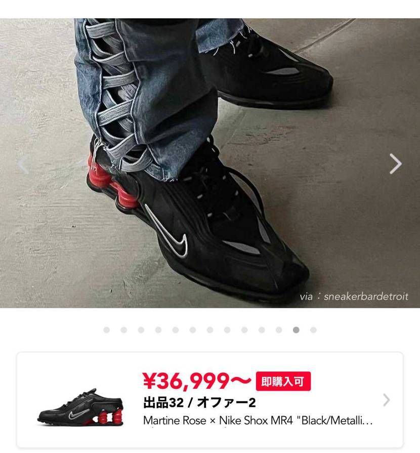 このデニムがどこのやつなのか知っている方いらっしゃったら教えていただきたいです！