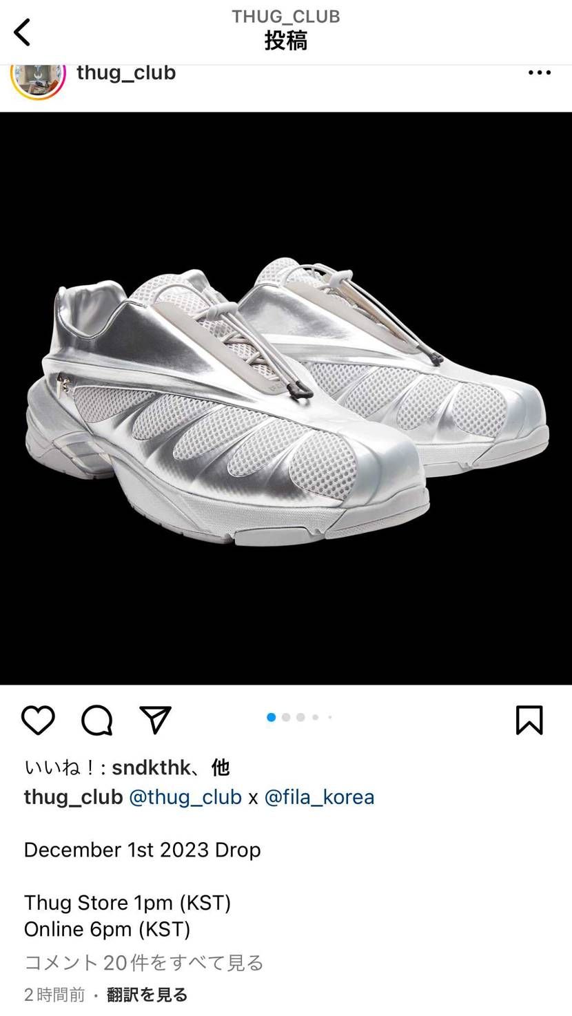 はじめてfilaが欲しいと思いました