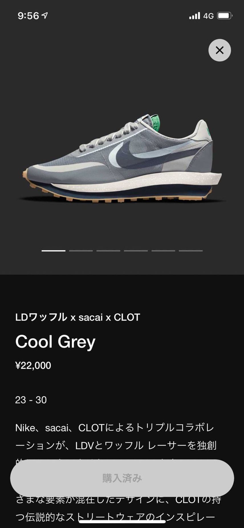 初GOT'EM画像なし!笑笑
🐿でマイサイ拾えた。よかった!