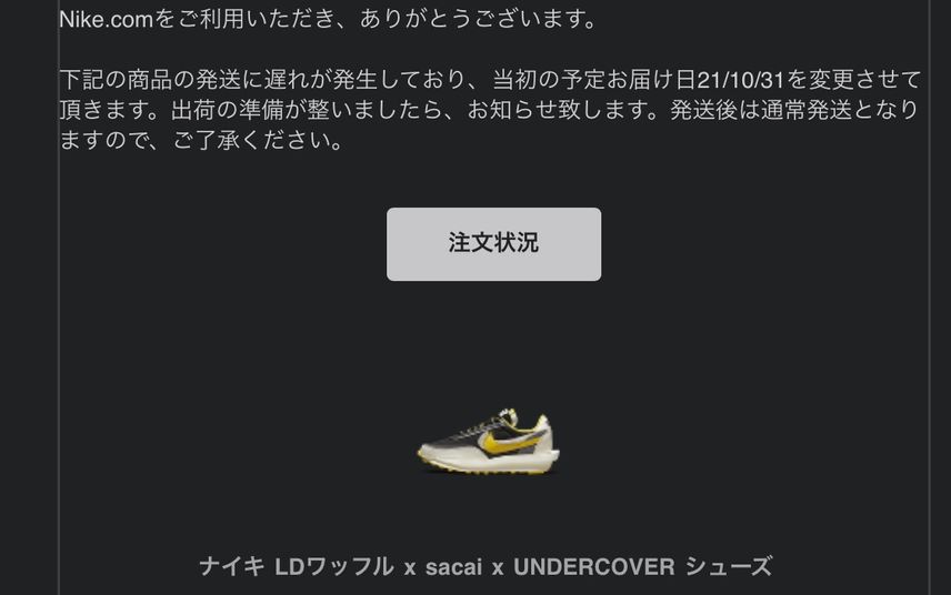 ははは、まじか