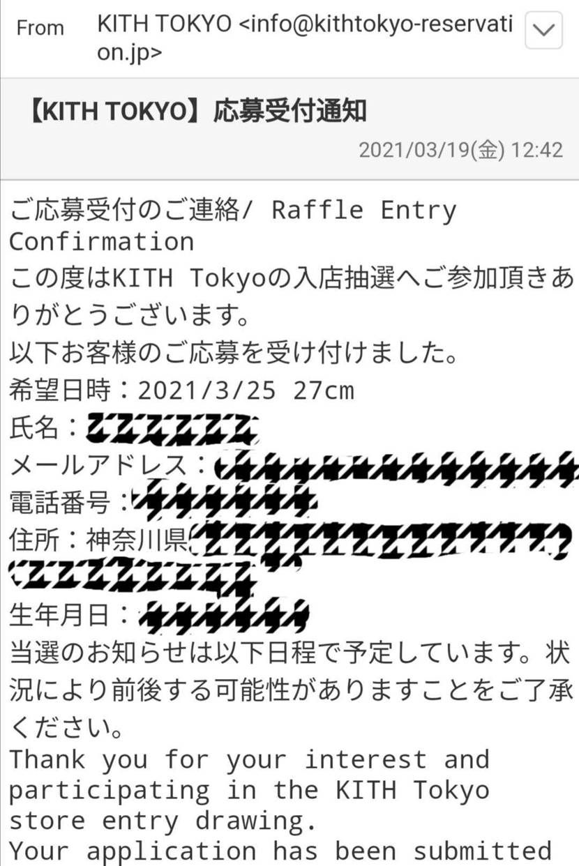 この時は『何も指摘されず』受け取りました。
飽くまでも、参考までに！
自己責任で