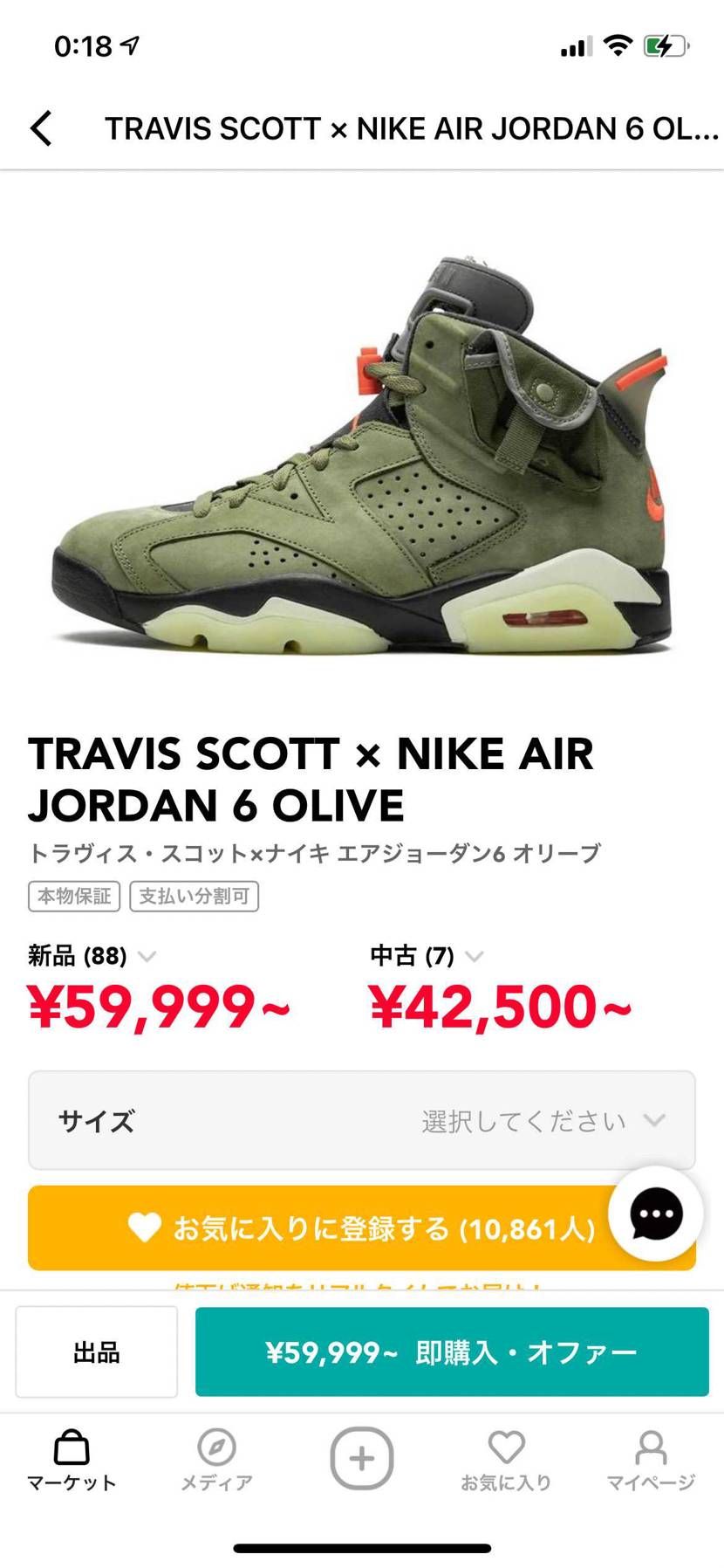 どっち派ですか？どっち買うか迷ってます！