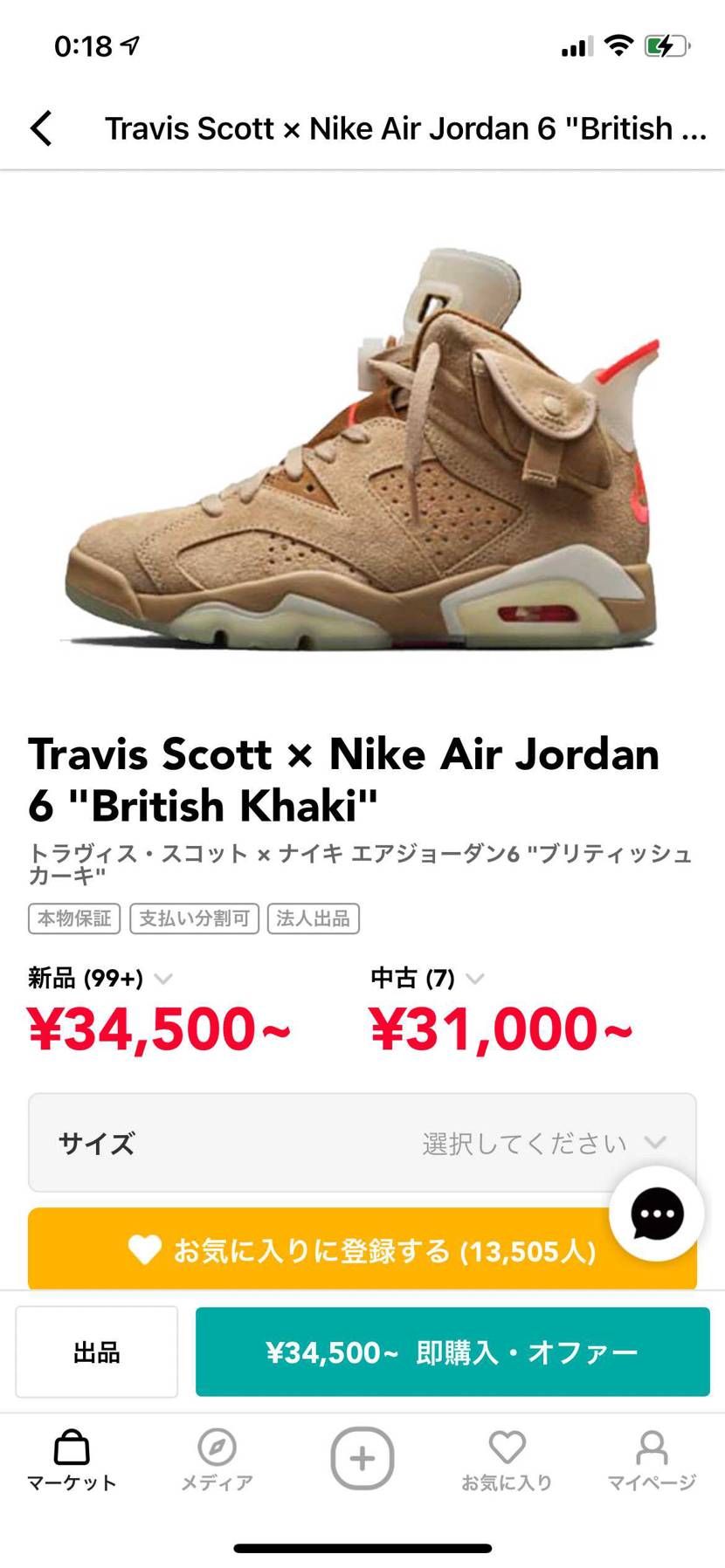 どっち派ですか？どっち買うか迷ってます！