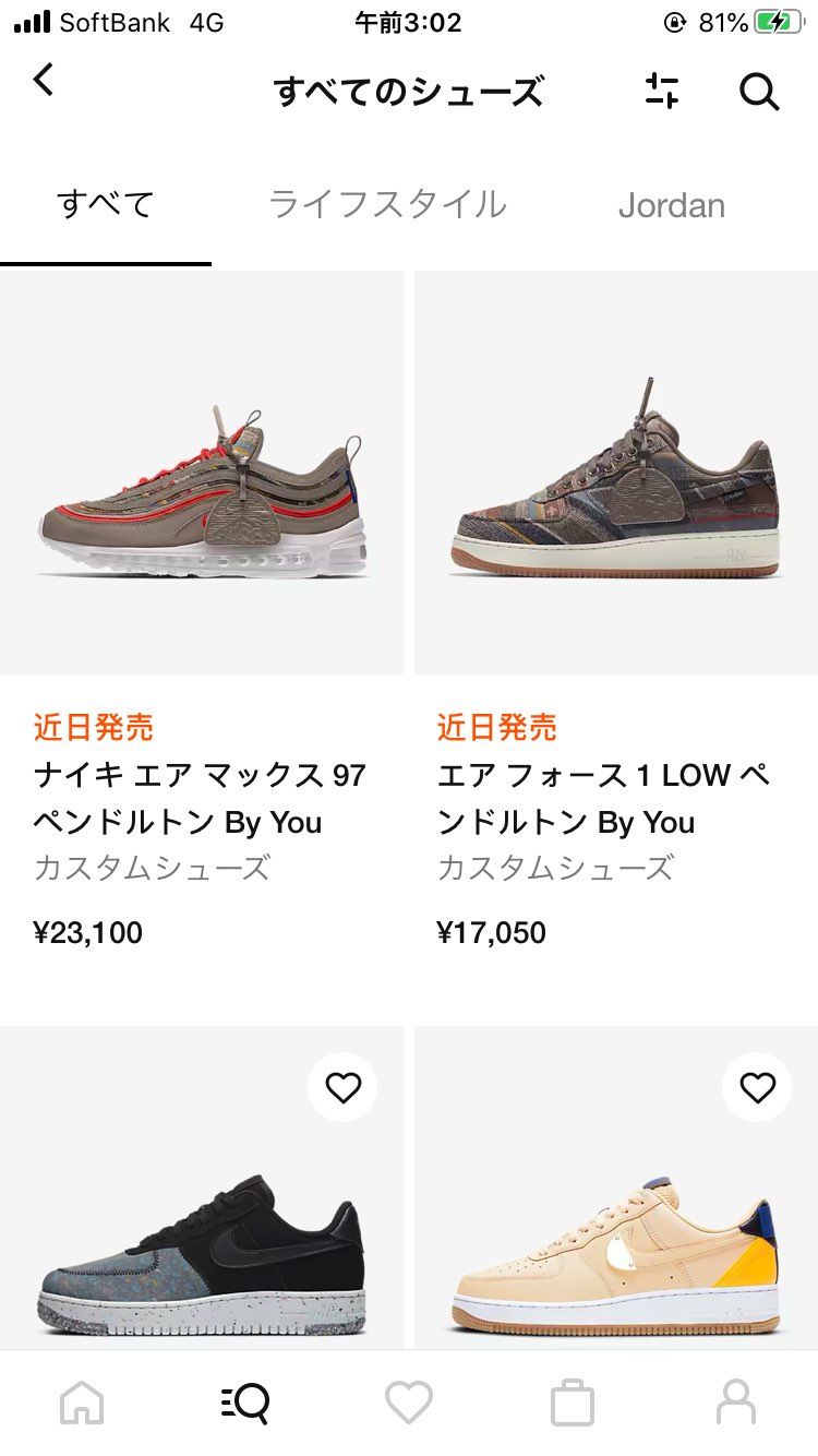 冬がやってきた！