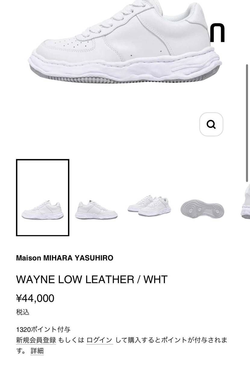 皆さんにお聞きしたいんですが普段air force 1の24cmを履いてるですけ