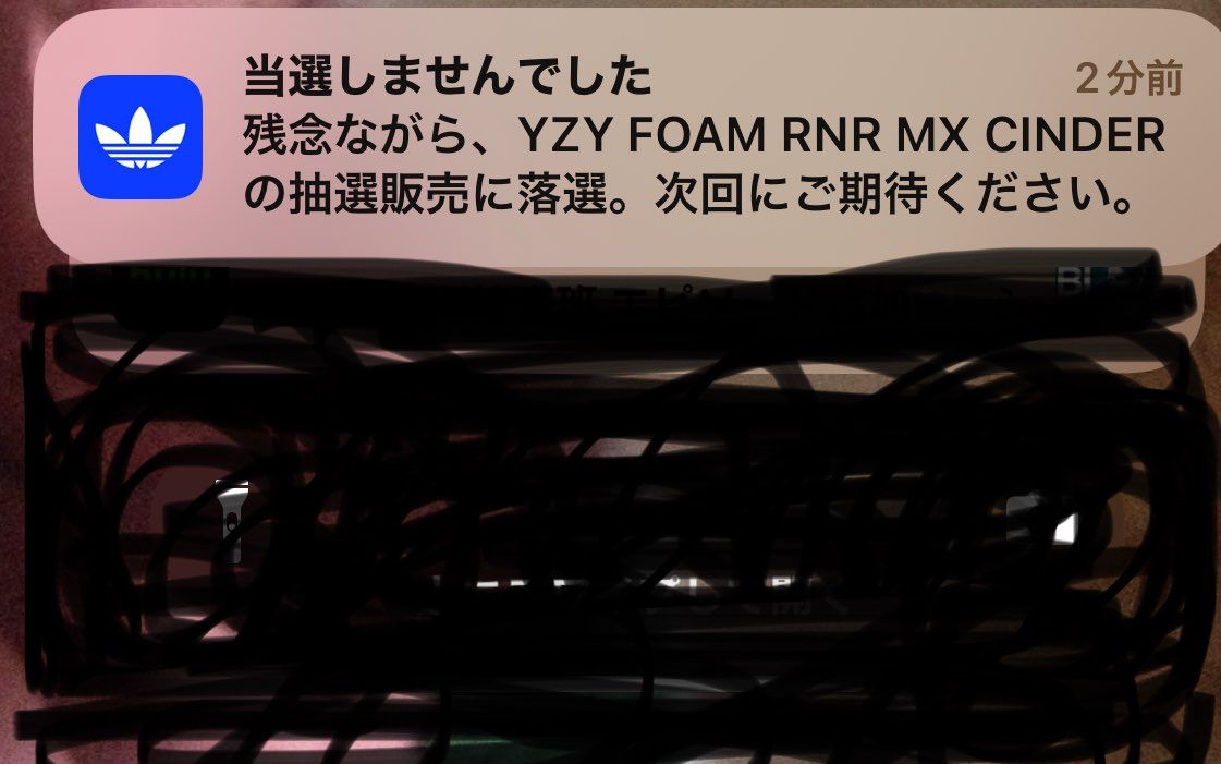 スライド　2色とも買えたから　抽選なんかテキトーかと
次回に期待してます。
