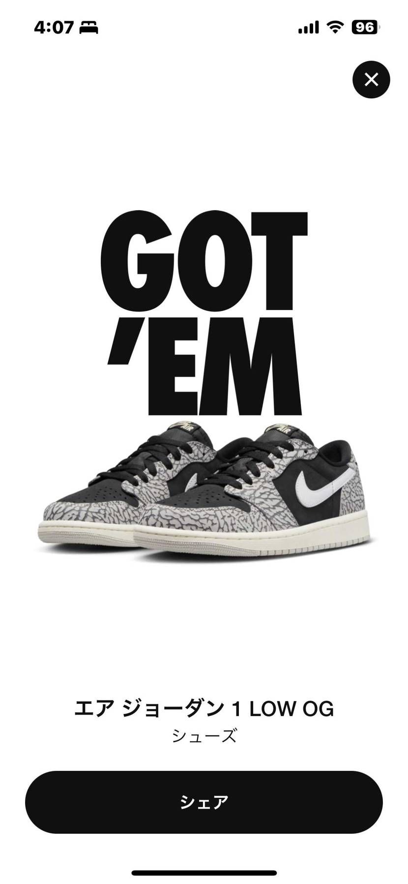 今更だけど買ってみた