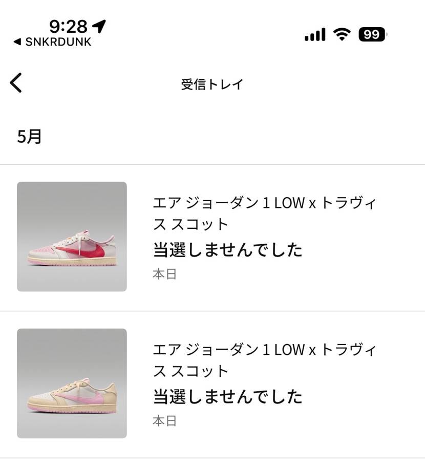 皆んな当たってるのに…
ゴミやな