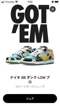 ともんき(出品者)