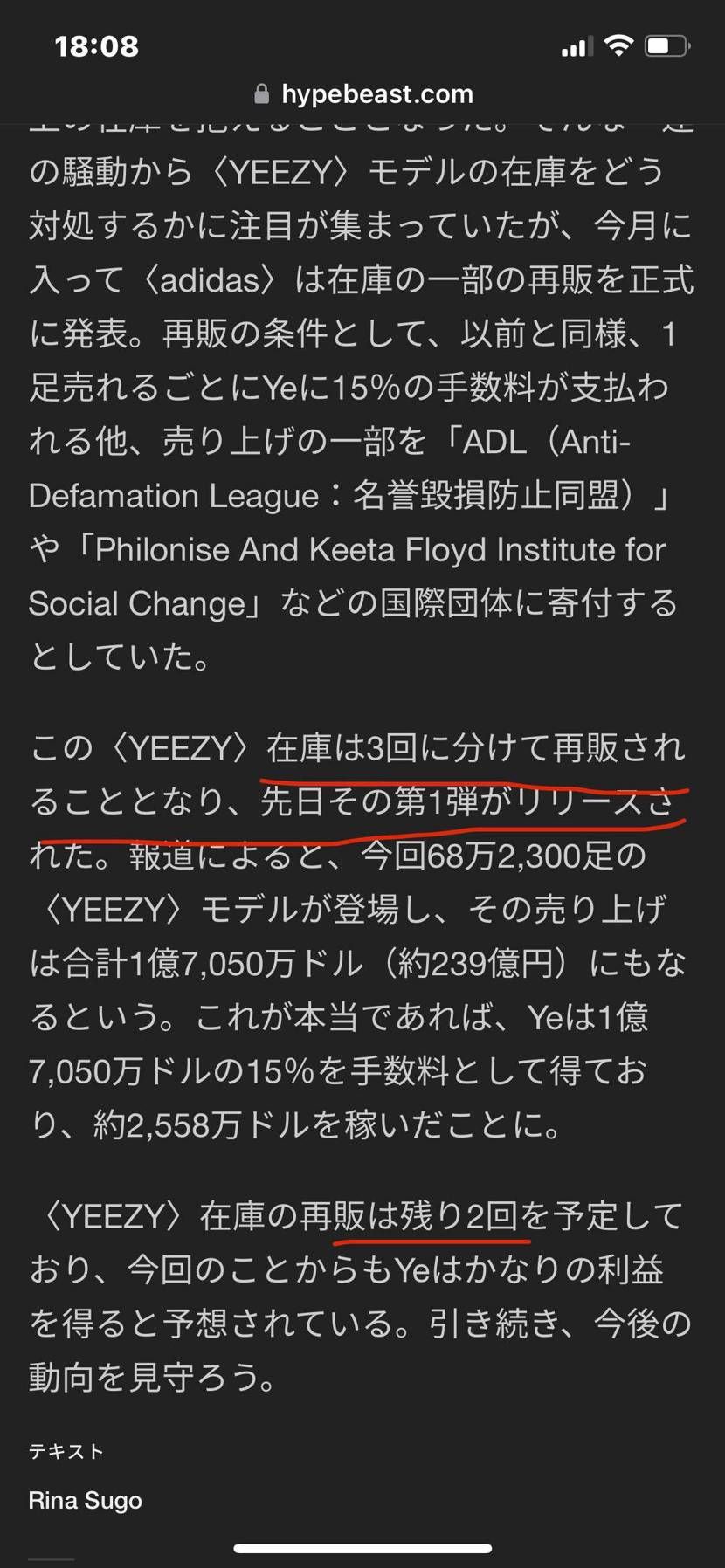 yeezyの再販はあと2回あります。