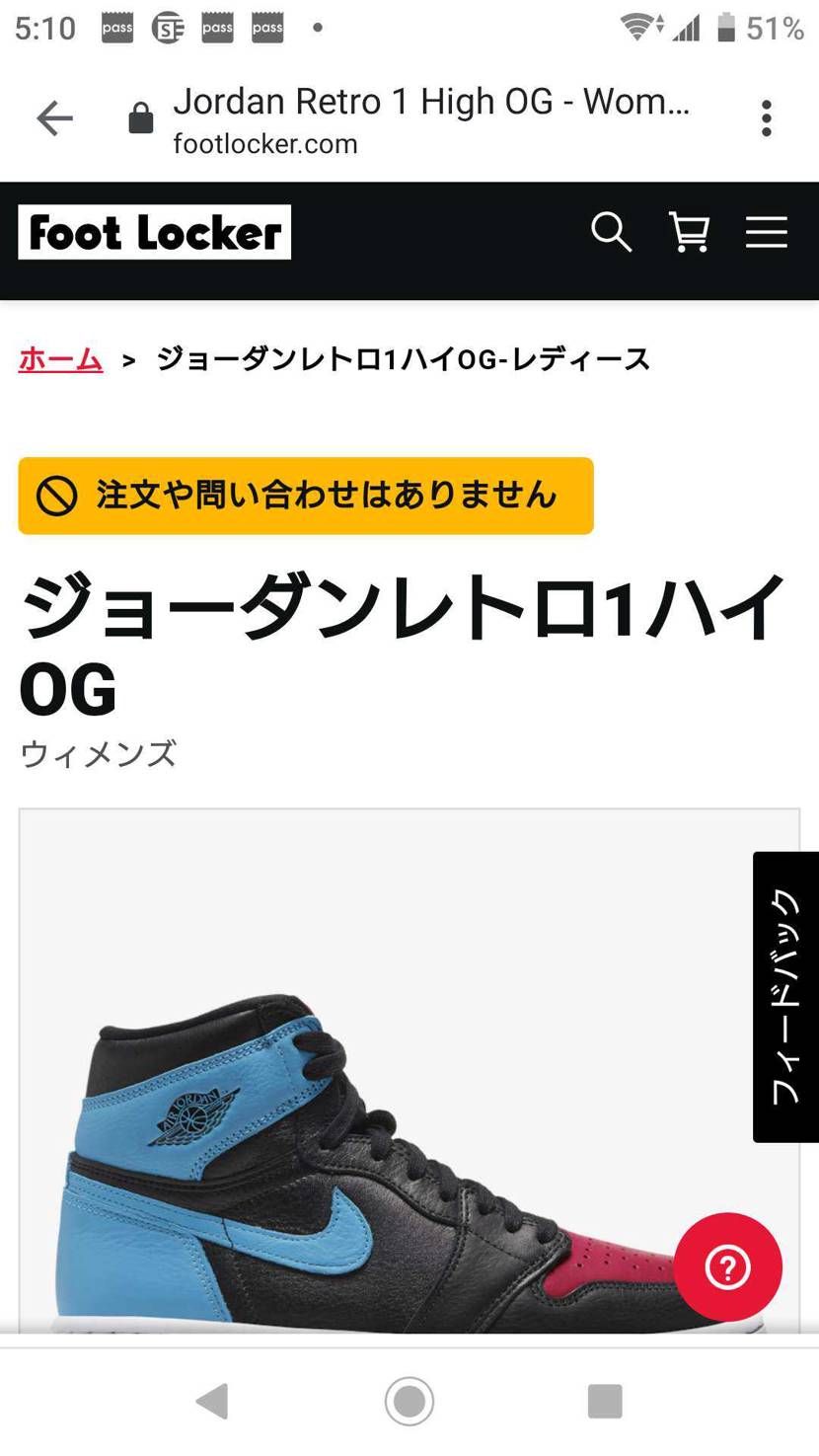 フットロッカーでwms us7.5だけありましたよ。
サイズ合う方は是非。