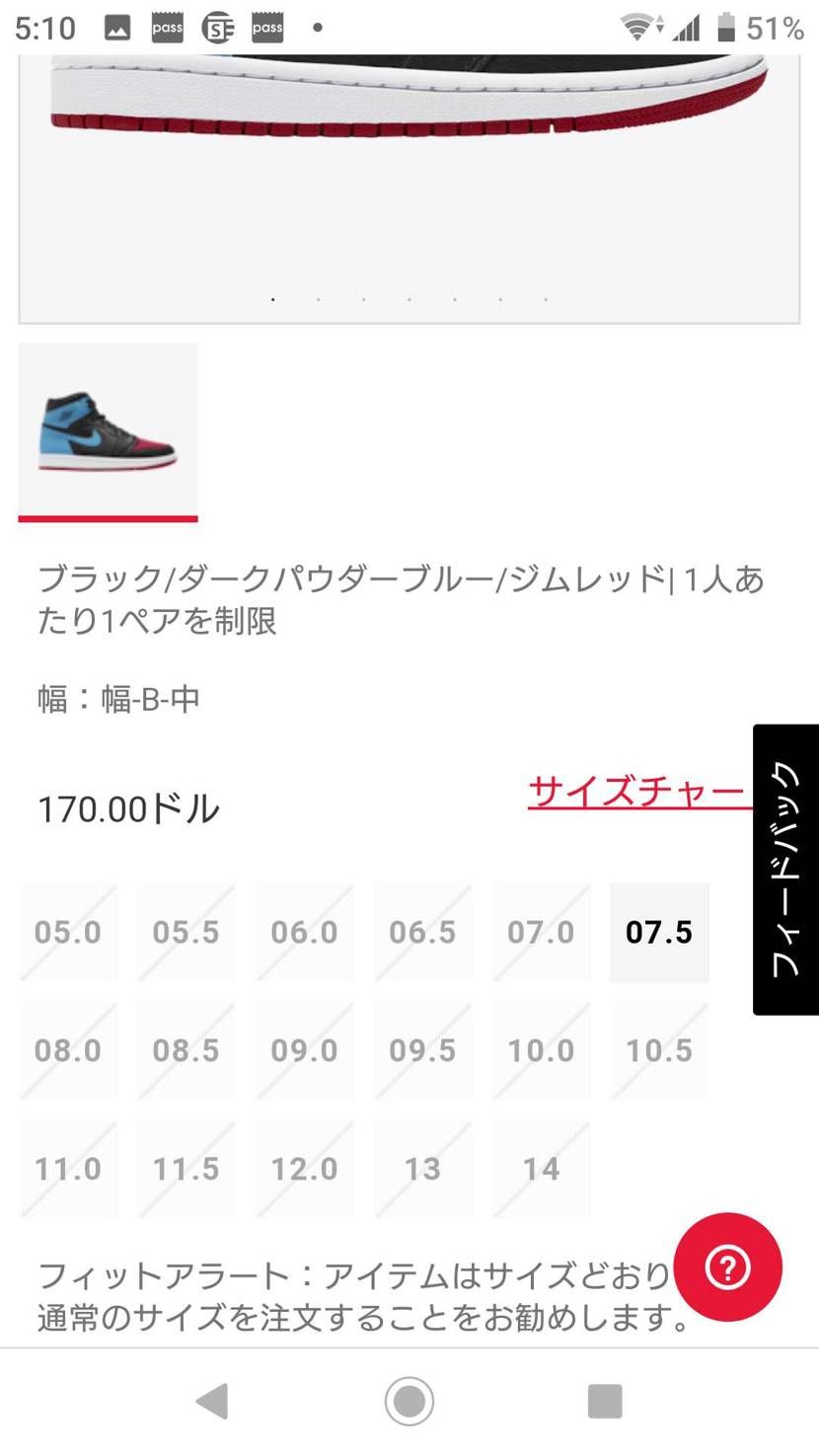 フットロッカーでwms us7.5だけありましたよ。
サイズ