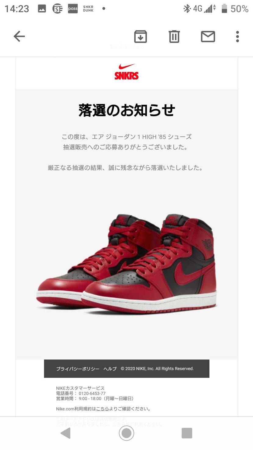 ２月は本当に激戦ですが、プラム、ストレンジラブ、AJ1 85、AJ1、AJ5まで