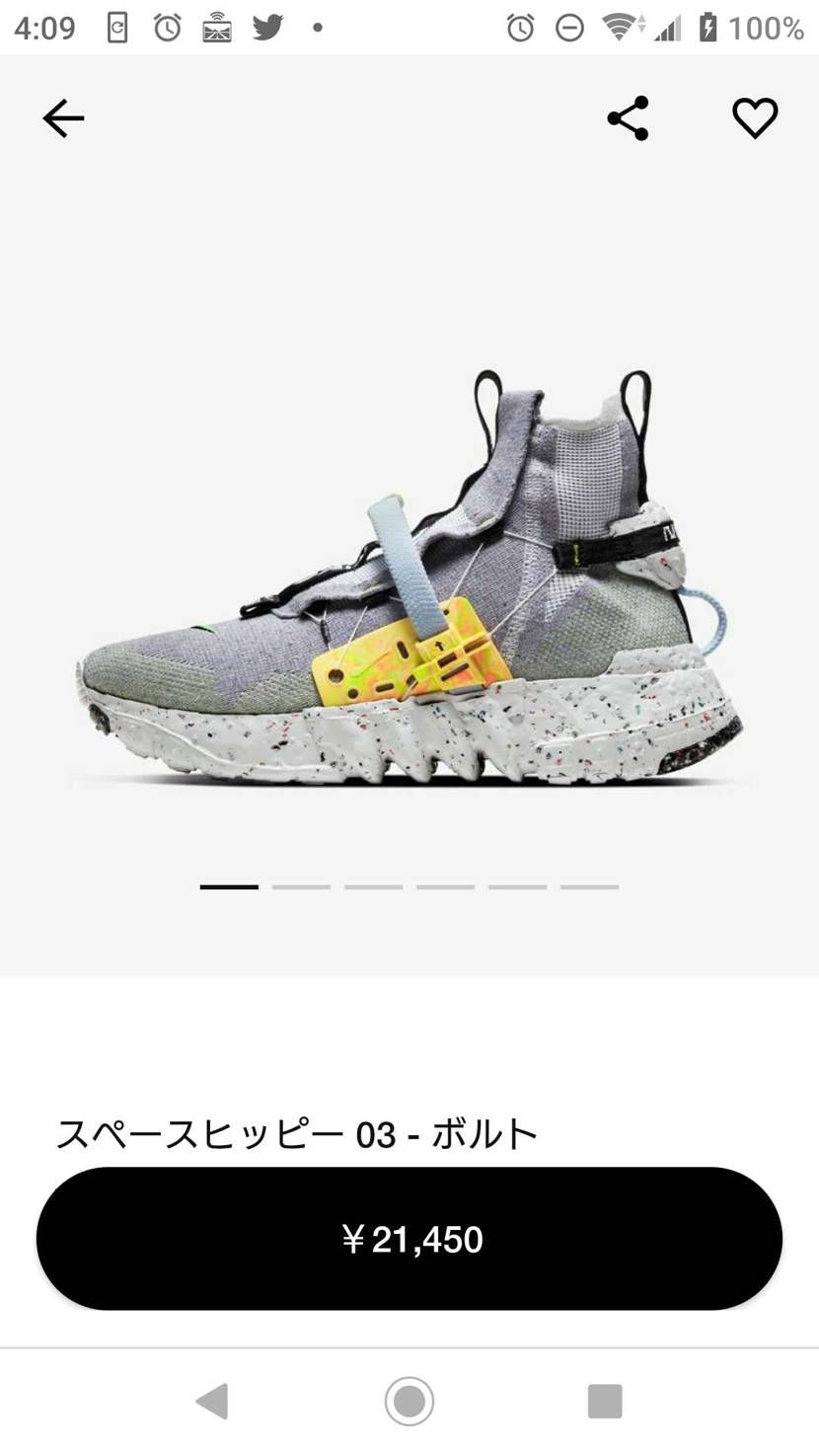 もし、需要あるならと思いまして投稿しときます。
大きめ在ります。