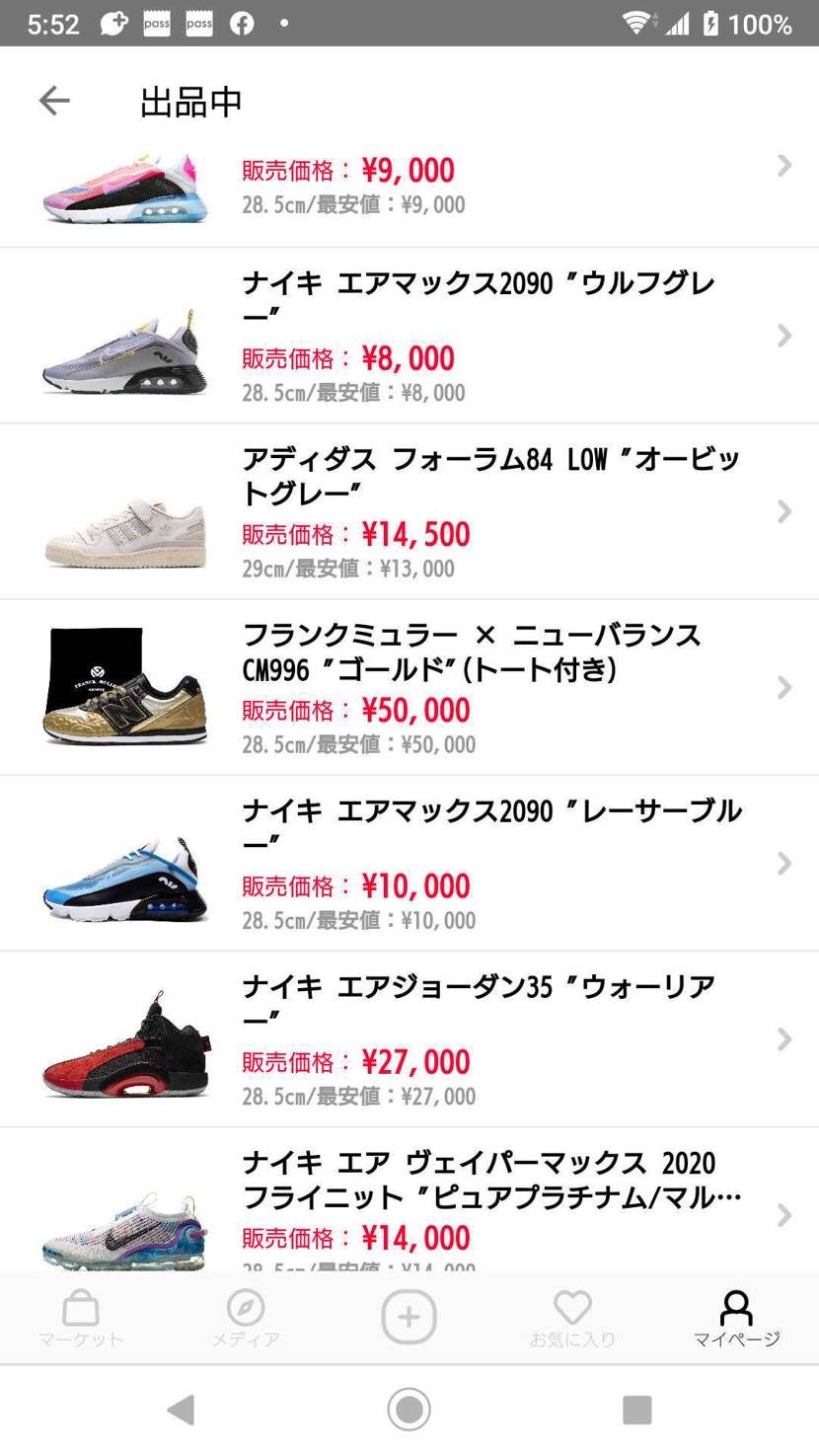 出品しました。
気が向いた方は是非宜しくお願いします🙇‍♂️