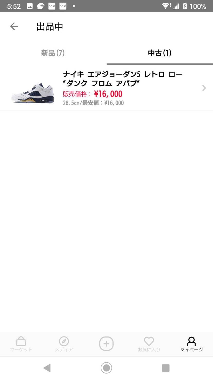 出品しました。
気が向いた方は是非宜しくお願いします🙇‍♂️