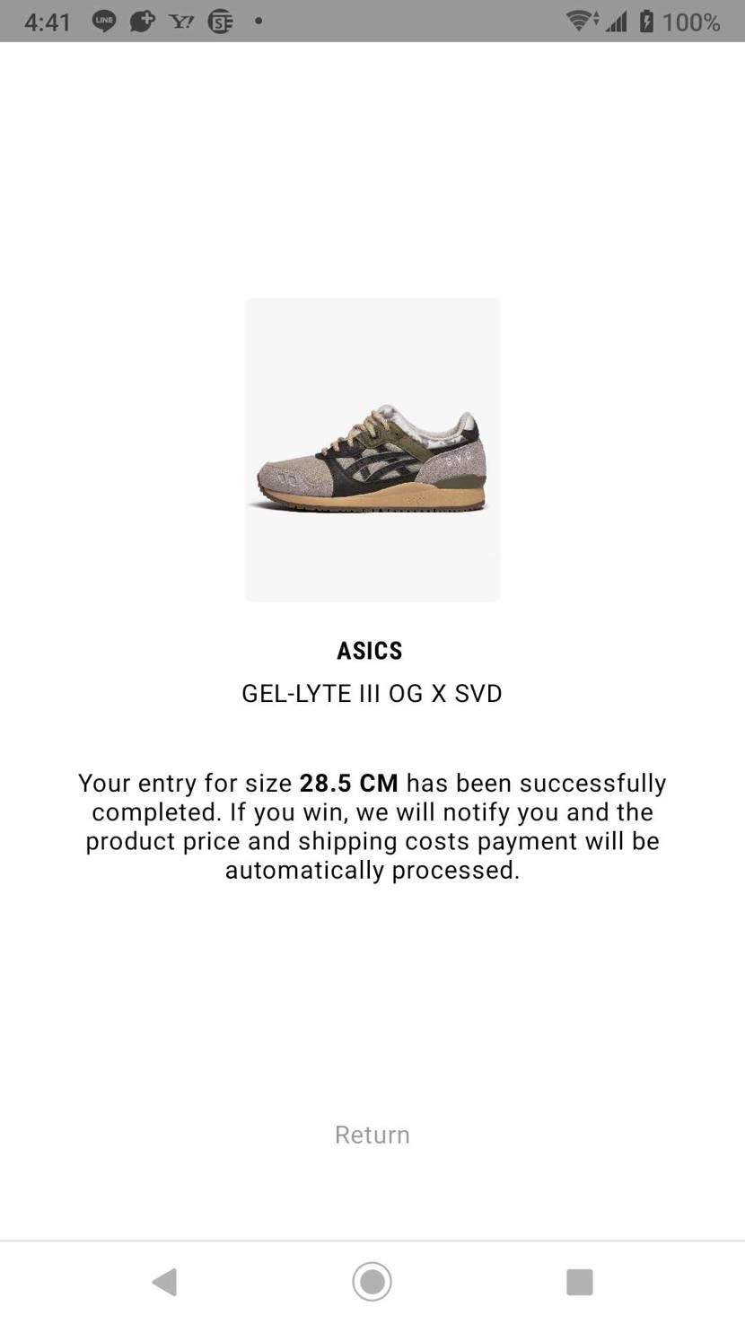 今月これは本当に欲しいんですが、これってsvd以外の販路あるんですかね？

探し