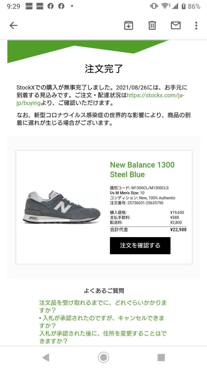 買わずでずっと後悔していたスティールブルーをスットコで買いました。
今までにわ
