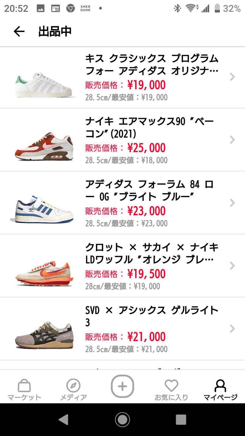 順調に売れてます。
ありがとうございます🙏
まだ、あるのもお願いしたいのと、