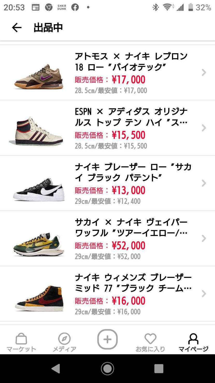順調に売れてます。
ありがとうございます🙏
まだ、あるの