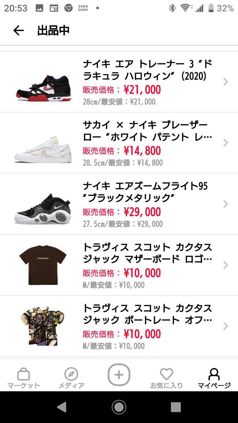 順調に売れてます。
ありがとうございます🙏
まだ、あるの
