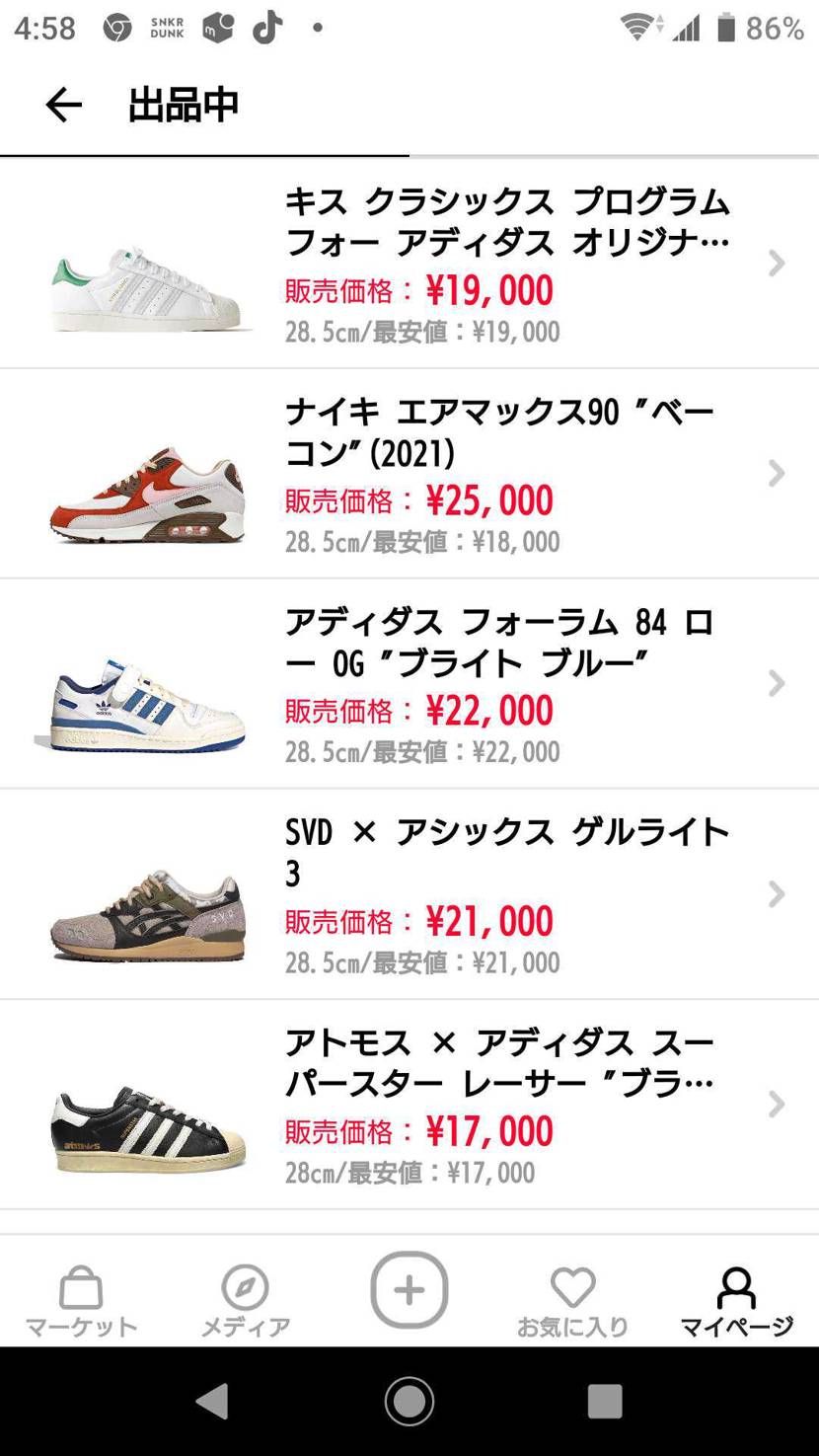 何度もすみません。おかげさまでだいぶ購入いただけましたが、まだ少し残っていますの