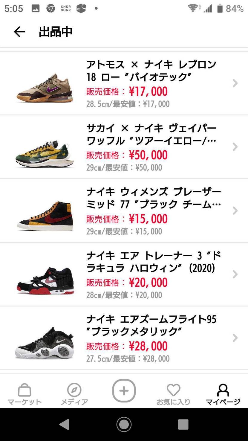 何度もすみません。おかげさまでだいぶ購入いただけましたが、ま