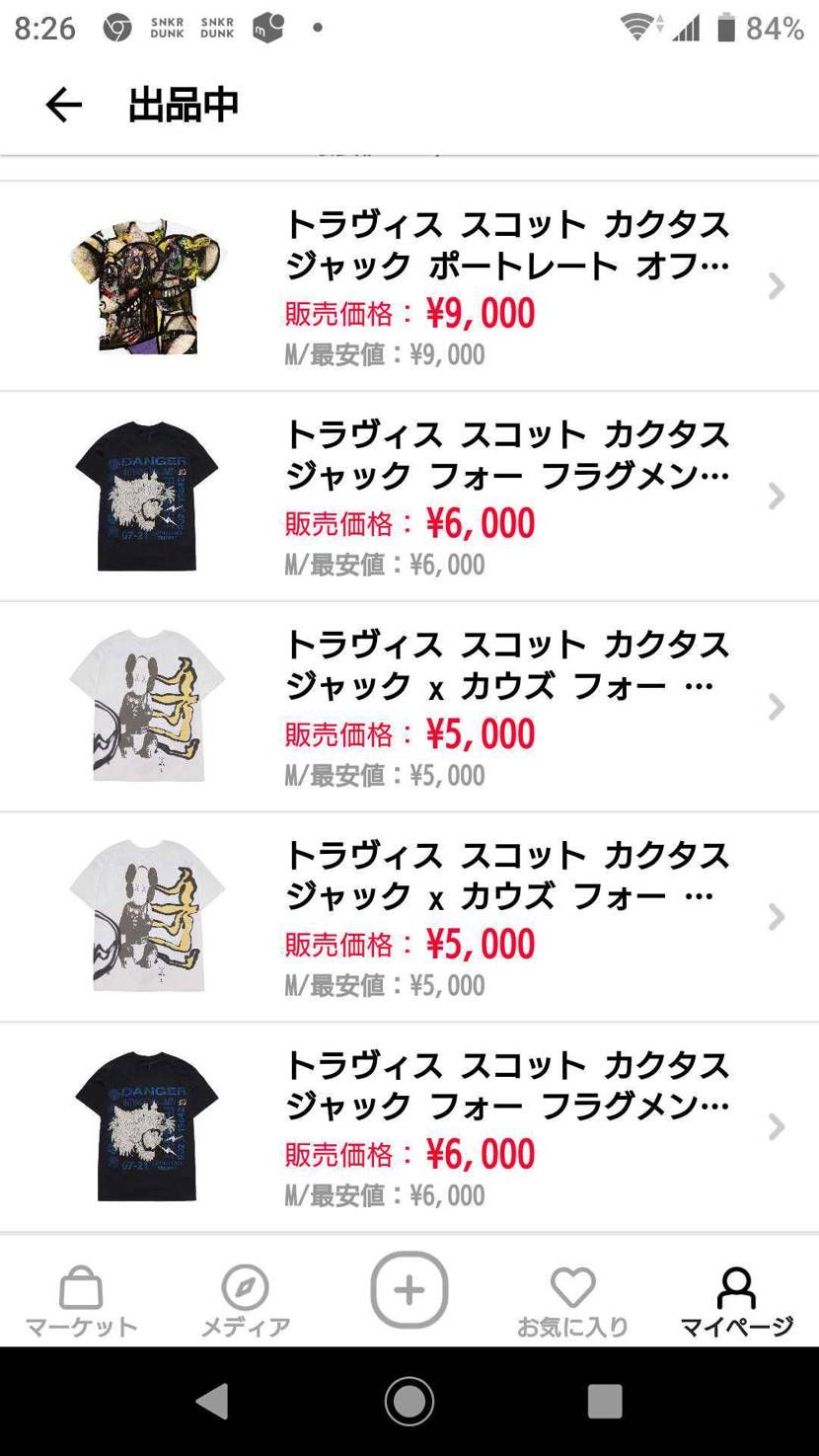 30分で消しますが宜しければどうぞ🙏