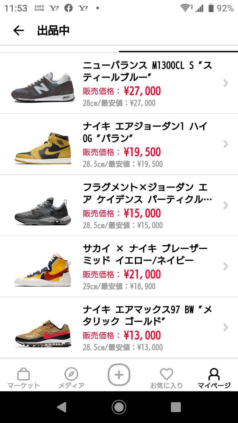 ここ数日、面汚しすみません。
中古も出品させて頂きました。
基本的には状態良