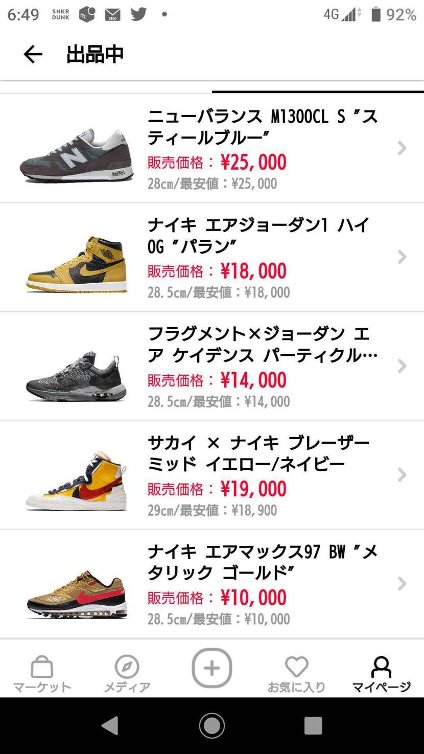 中古も下げてます。
明日まで(明日、AMくらい目安)お薦めできますので、宜しく