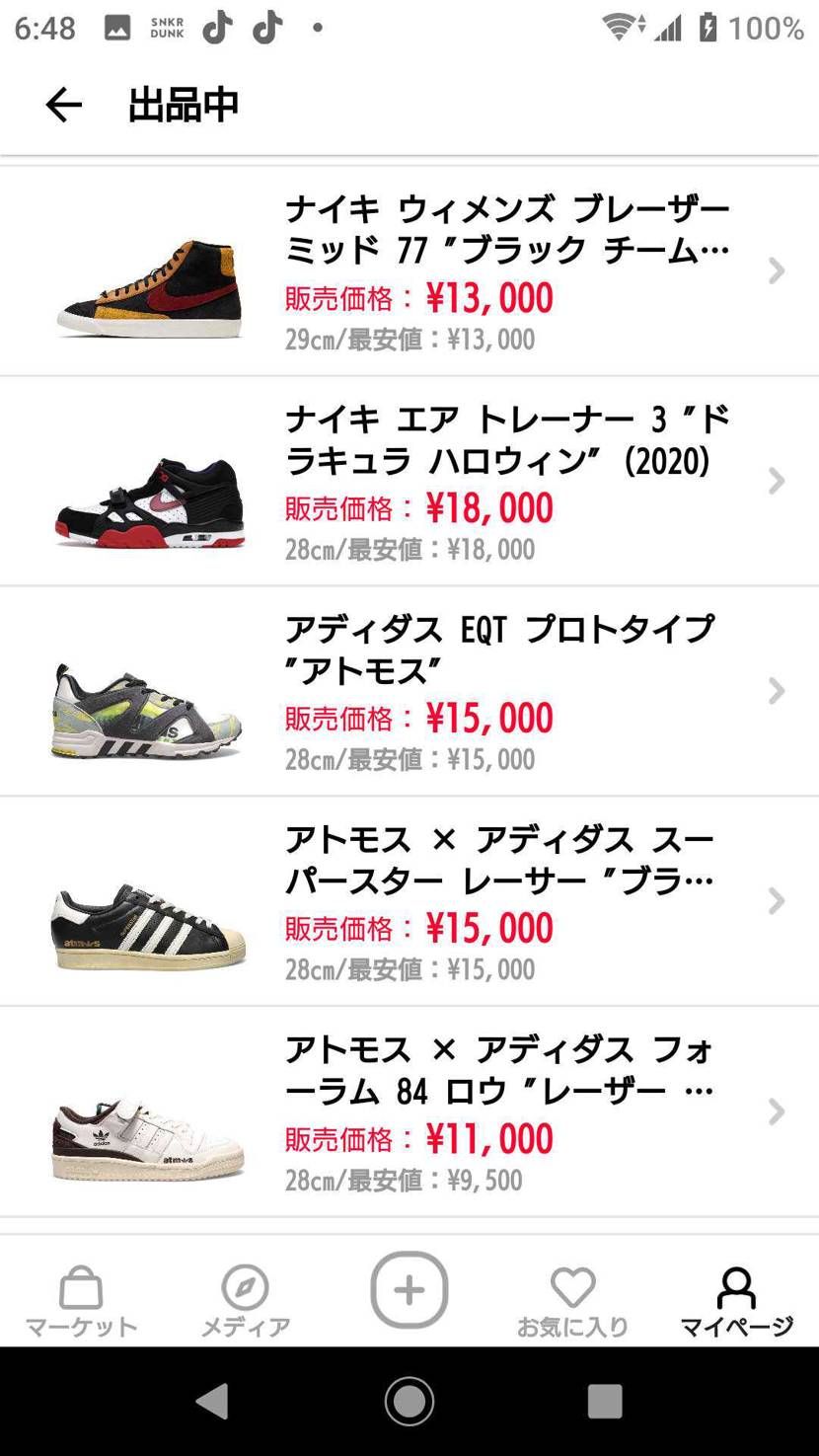 おかげさまで、かなり発送できました。今日の午前くらいまではこ