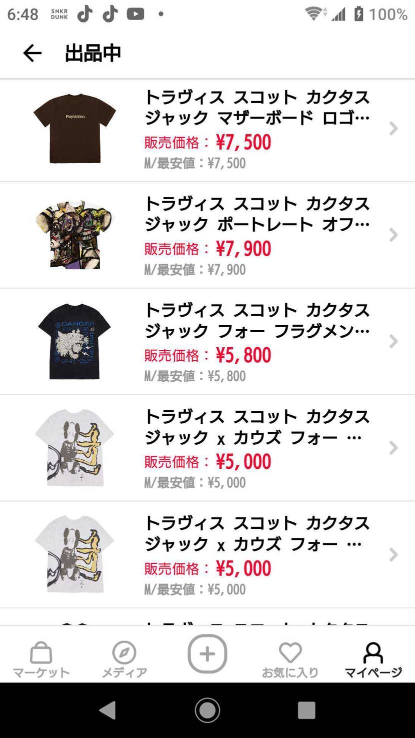 おかげさまで、かなり発送できました。今日の午前くらいまではこ