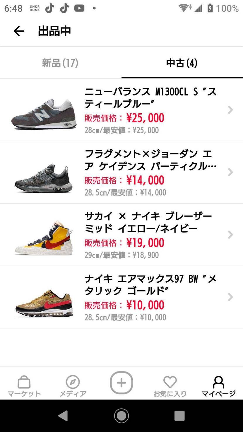 おかげさまで、かなり発送できました。今日の午前くらいまではこ