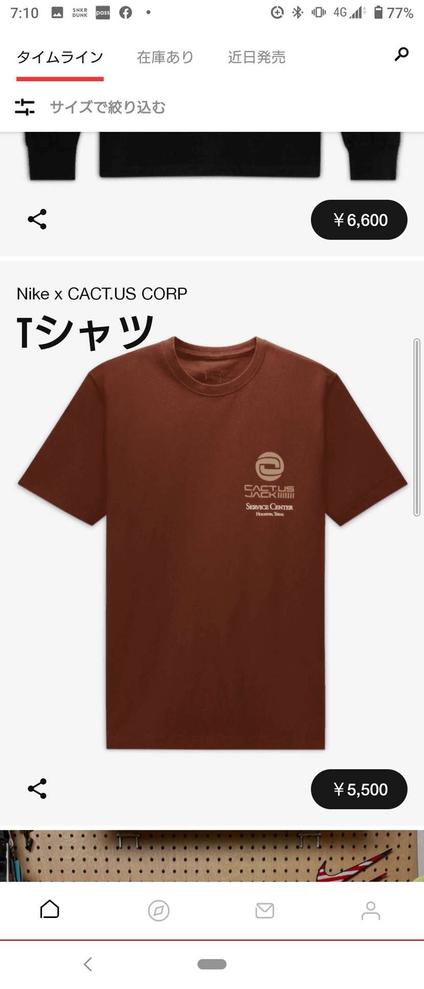 なんで俺だけ売れ残りしか変わってないんや！

クッソワロタww