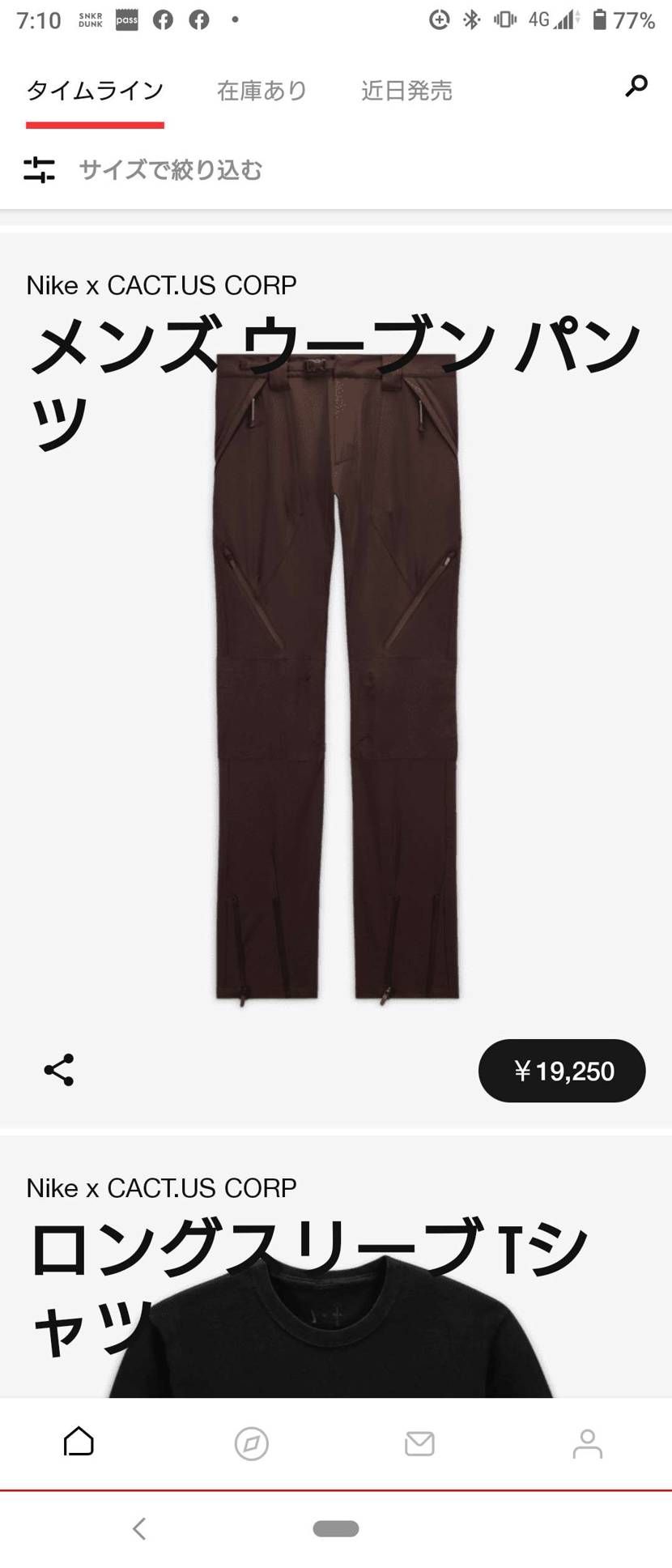 なんで俺だけ売れ残りしか変わってないんや！

クッソワロ