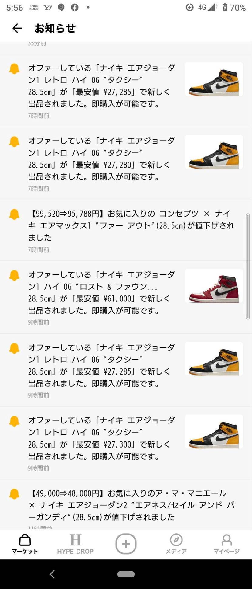 久々にオファー出して気づいたんすけど、ひと昔前は100円単位で値下げしてる人が叩