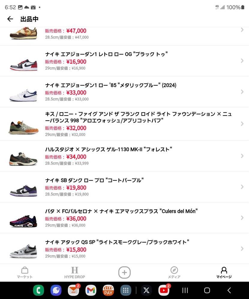 おはようございます。
何度もお目汚し失礼致します。
最近、買いすぎてしもたの