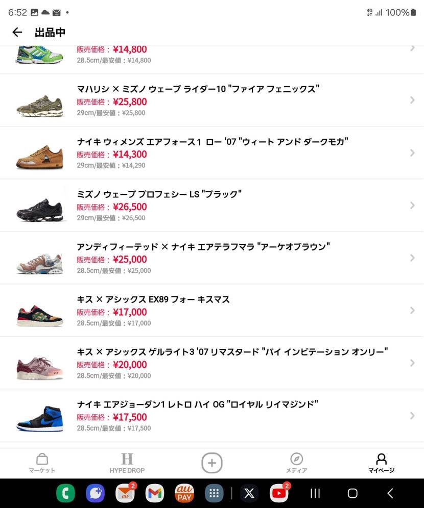 おはようございます。
何度もお目汚し失礼致します。
最近