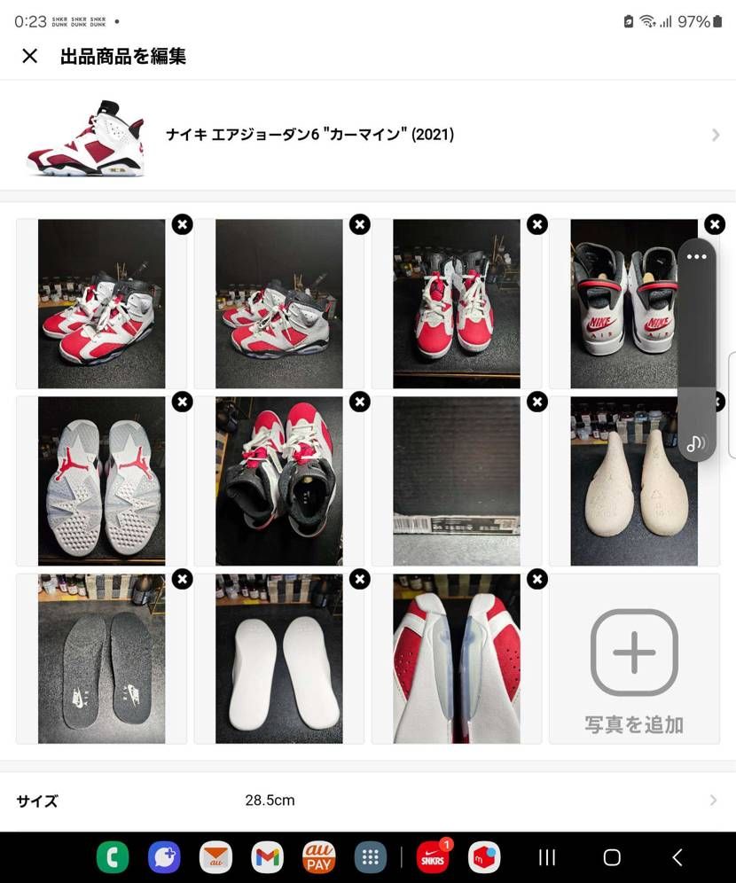 今日スニダン行くので、未使用品を定価以下で出しました。
欲しかった方には損のな