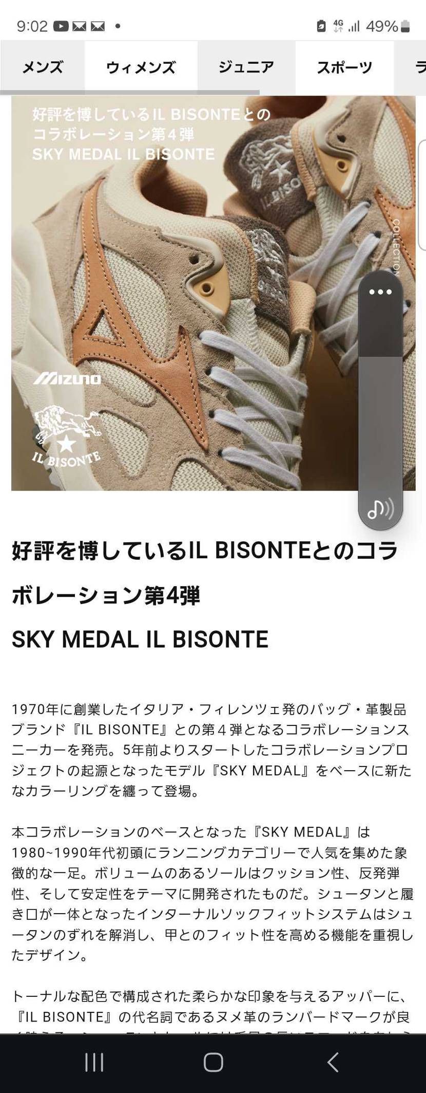 明日のというか今月のド本命なのであります🫡