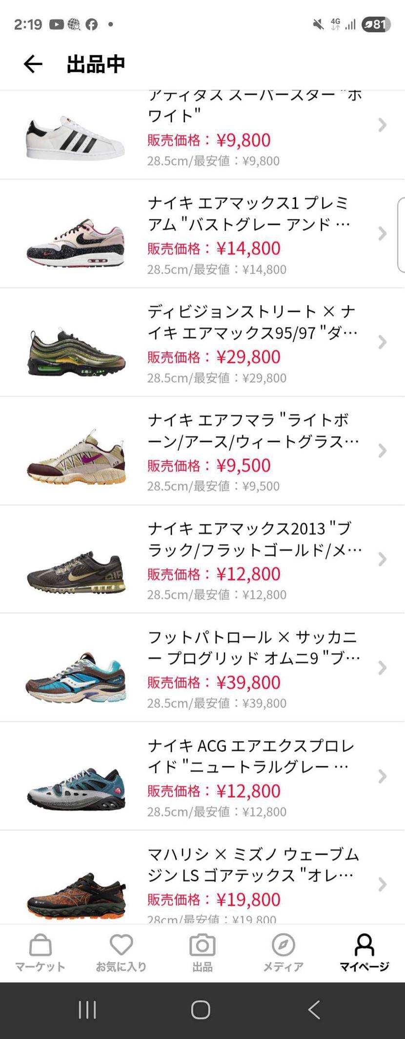 下げます。