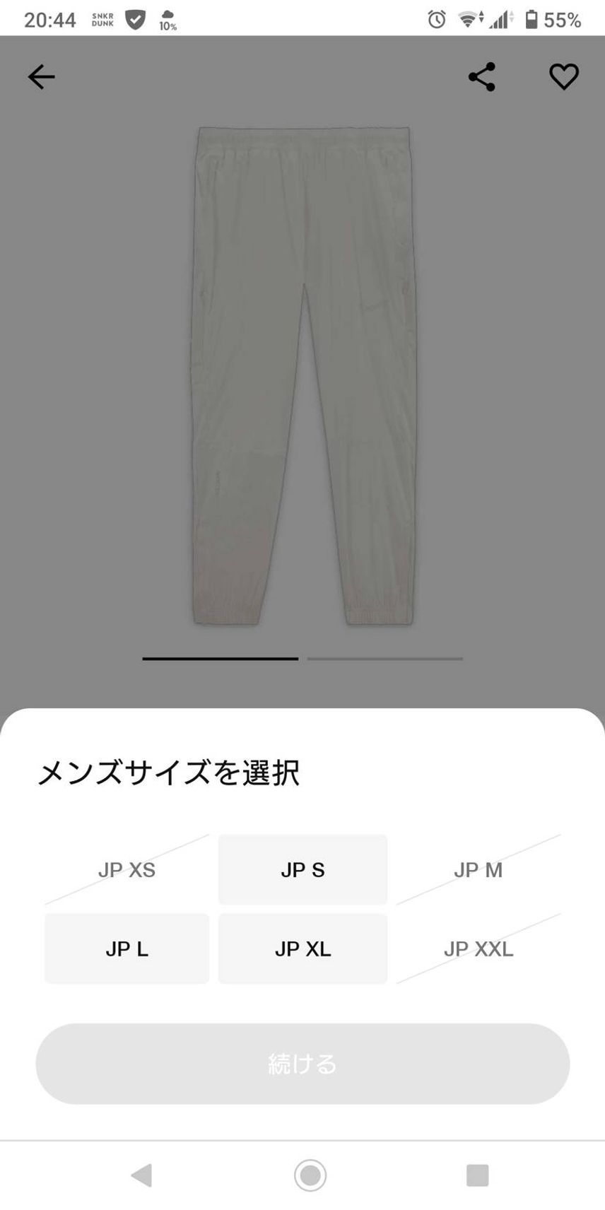 スニカスではJPサイズ表記だったのに届いたものはUSサイズ😞💨
大きすぎて着