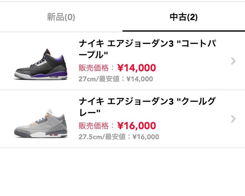 中古出品しました!
ソールの削れなどなく、美品です!
よろしくお願いします!